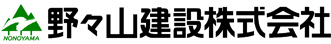 野々山建設